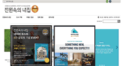 Desktop Screenshot of jwpension.uujj.co.kr
